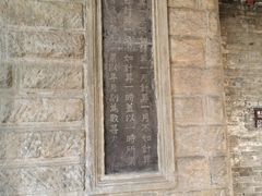-阎锡山故居
