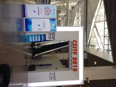 世博展览馆-东浩兰生上海世博展览馆