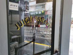 -Juicy Bakery(大学路店)