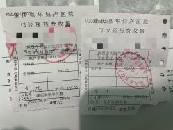 -重庆嘉华妇产医院·妇幼保健