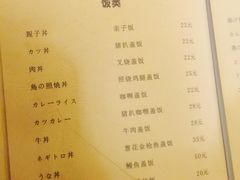 菜单-百步拉面