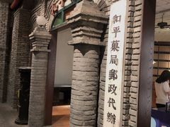 -和平菓局(王府井店)