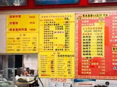 -明呈黄鱼面馆(斜土路店)