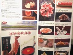 菜单-渡娘火锅(大兴大悦春风里店)