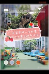 -可可天空农场(中大店)