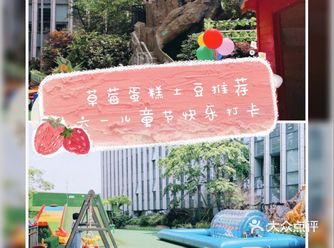 六一儿童节一起去农场玩耍吧