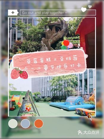 六一儿童节一起去农场玩耍吧