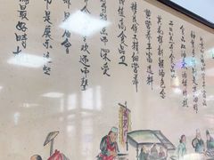 -护国寺小吃(东四店)