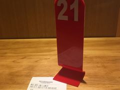 -凤起龙游老面包子(凯德晶品店)