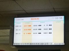 -成都市第二人民医院(庆云院区)