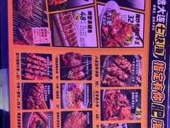 -喝丢一只鞋海鲜烧烤·海肠捞饭(东关街店)