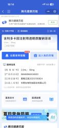 点击看大图 -BR光电保养