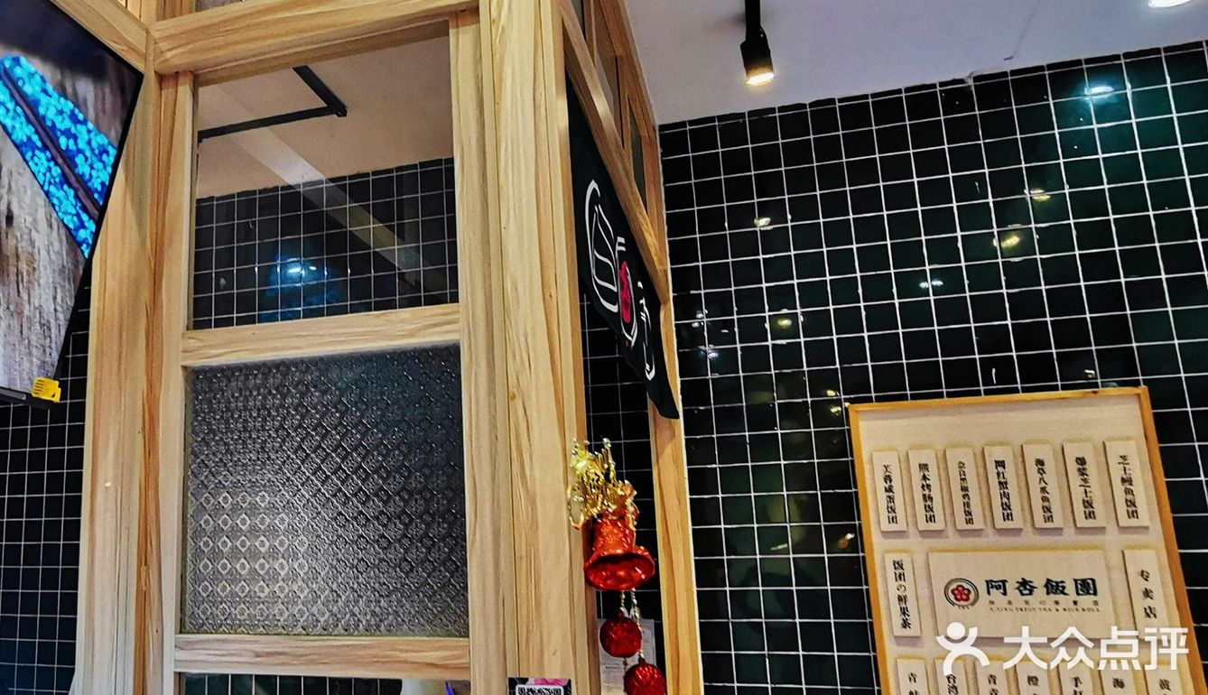 还在纠结早餐吃什么❓来阿杏饭团找答案