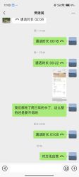 -川和潮人