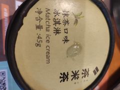 -呷哺呷哺 黄金牧场 (盛世天骄店)