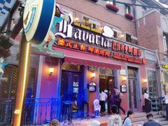 -巴伐利亚啤酒坊(意式风情街店)