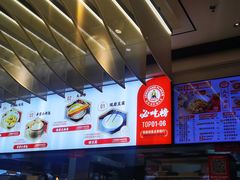 -弄堂咪道-饭香·面香·馄饨香(汇锦广场店)