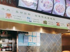 -直隶安家罩饼(复兴路店)