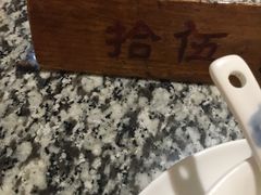 -南京人家(盛京大奥莱店)