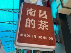 -万达广场(南昌红谷滩店)