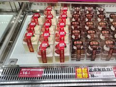 -味多美蛋糕(新和平里店)