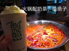 -湊湊火锅·茶憩(南京东路悦荟店)