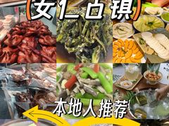 -安仁古镇