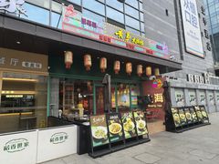 -黄弟大排档·湖南菜·小龙虾·小海鲜(凯旋北路店)
