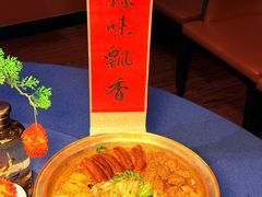-金狮麟·新豫菜(金码大厦店)