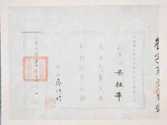 -广东革命历史博物馆办公楼