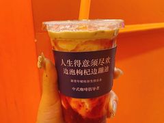 莓啡圆舞曲-囍福咖啡(这有山店)