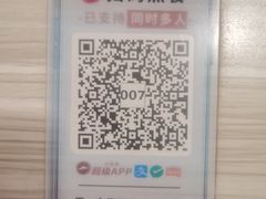 -必胜客(五一广场店)