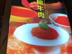 -潮火锅·麻辣牛肉火锅(观音桥方圆·LIVE店)
