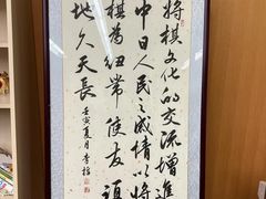 -日本大使馆-新闻文化中心