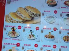 -鼎高高陕西美食(北京华联天通苑购物中心)