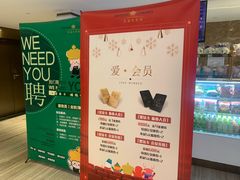 -英皇电影城(英皇集团中心IMAX店)