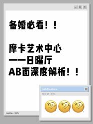 -ITB摩卡艺术中心·宝宝宴·活动