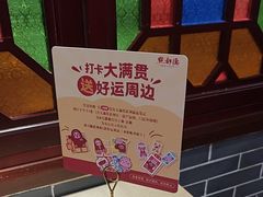 -点都德(海岸城店)