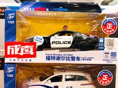 -TOYSRUS玩具反斗城(苏州中心店)