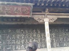 -常家庄园
