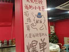 -听涛雅苑百味饺子老家菜馆