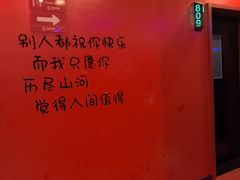 -唱吧麦颂KTV(萧山加州阳光广场店)