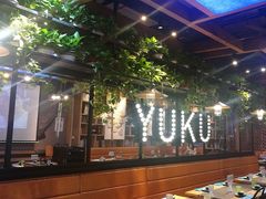 -鱼库·不仅是一家烤鱼店(车公庙店)