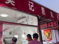 -王庄市场