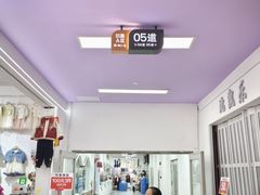 -百荣世贸商城