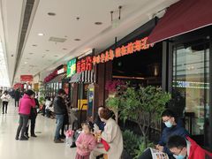 -前海沿·青岛菜(李沧万达店)