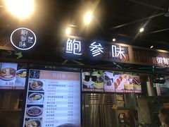 -盒马鲜生(曜一城店)
