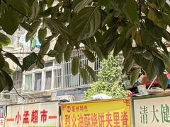 -叶新小吃店(来凤小区总店)