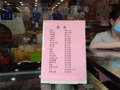 -沧盛饮食店(临汾路店)