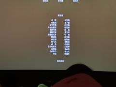 -萧山德纳MAX影城